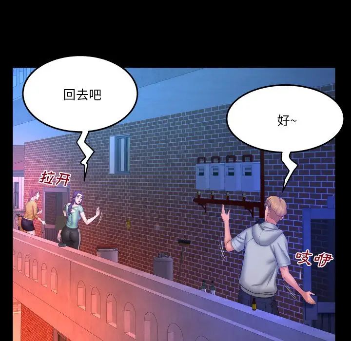 《与婶婶的秘密》漫画最新章节第35话免费下拉式在线观看章节第【88】张图片