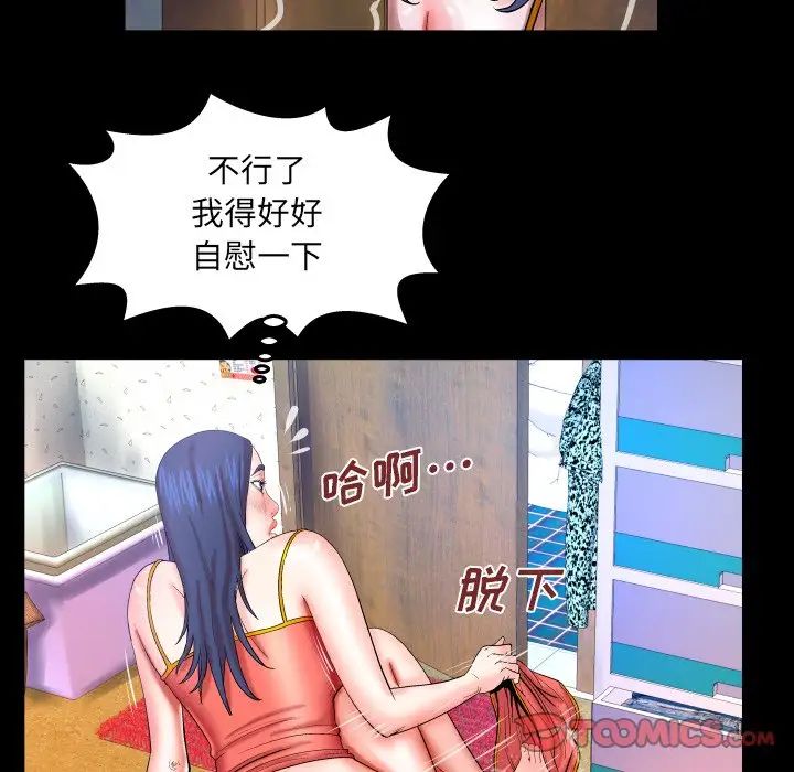 《与婶婶的秘密》漫画最新章节第36话免费下拉式在线观看章节第【62】张图片