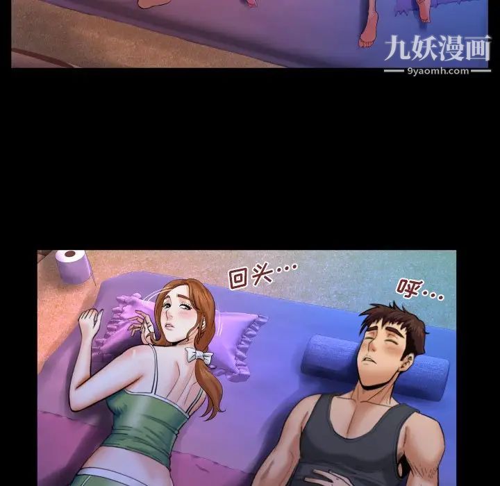 《与婶婶的秘密》漫画最新章节第37话免费下拉式在线观看章节第【63】张图片