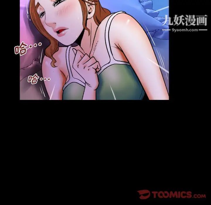 《与婶婶的秘密》漫画最新章节第37话免费下拉式在线观看章节第【66】张图片