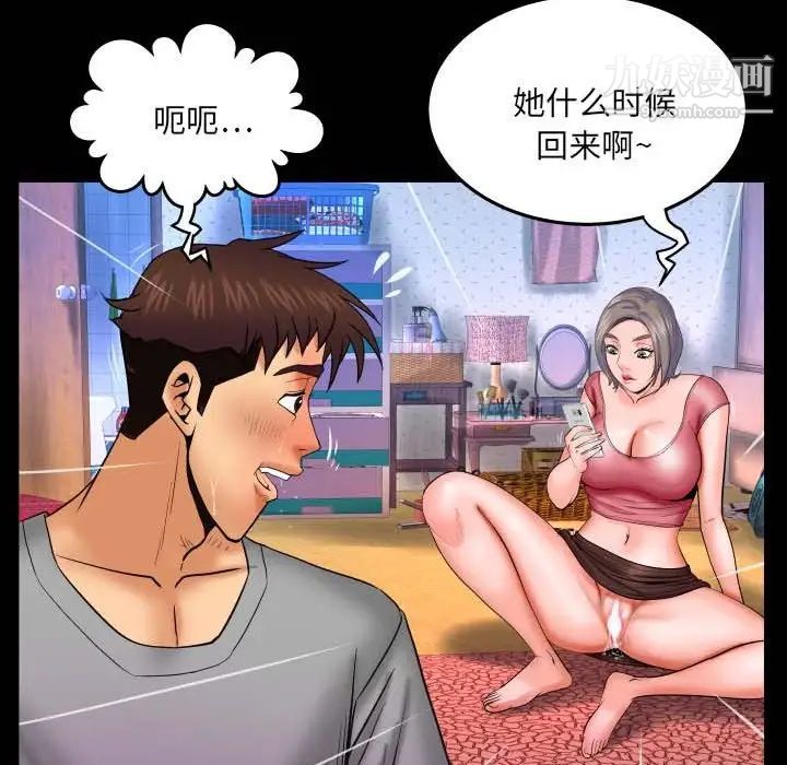 《与婶婶的秘密》漫画最新章节第40话免费下拉式在线观看章节第【56】张图片