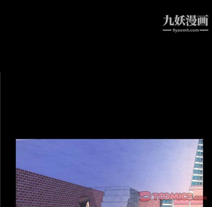 《与婶婶的秘密》漫画最新章节第41话免费下拉式在线观看章节第【38】张图片