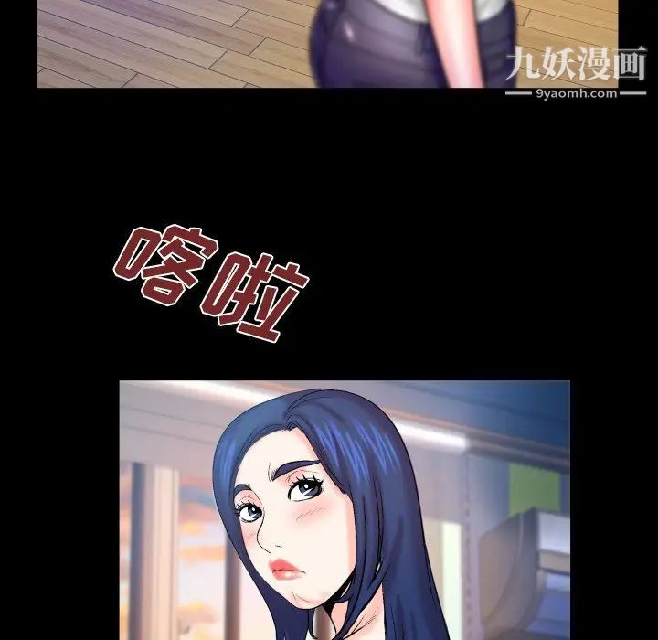 《与婶婶的秘密》漫画最新章节第46话免费下拉式在线观看章节第【28】张图片