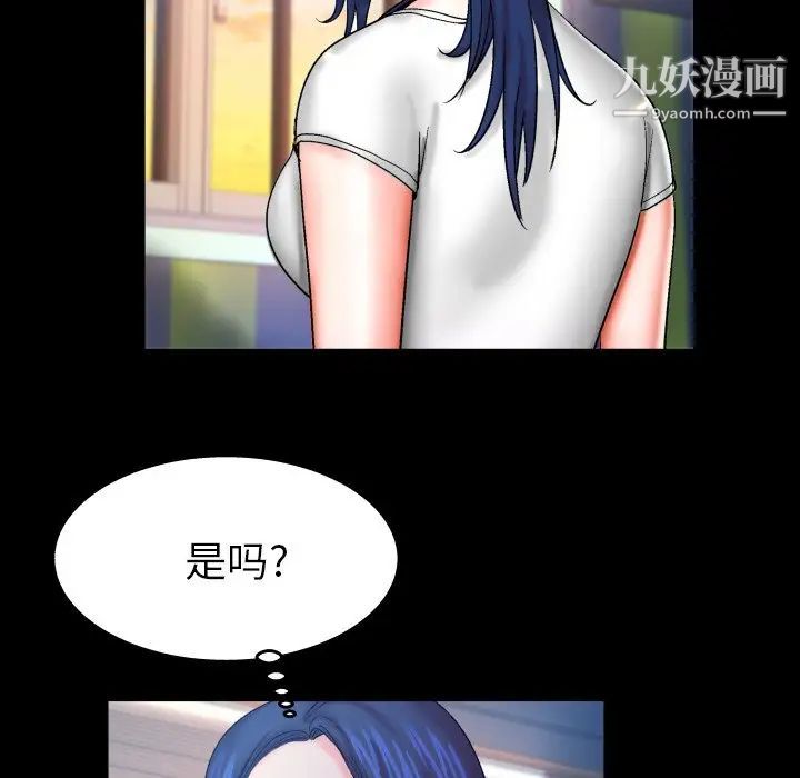 《与婶婶的秘密》漫画最新章节第46话免费下拉式在线观看章节第【29】张图片