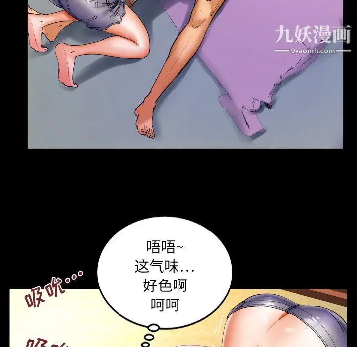 《与婶婶的秘密》漫画最新章节第47话免费下拉式在线观看章节第【13】张图片