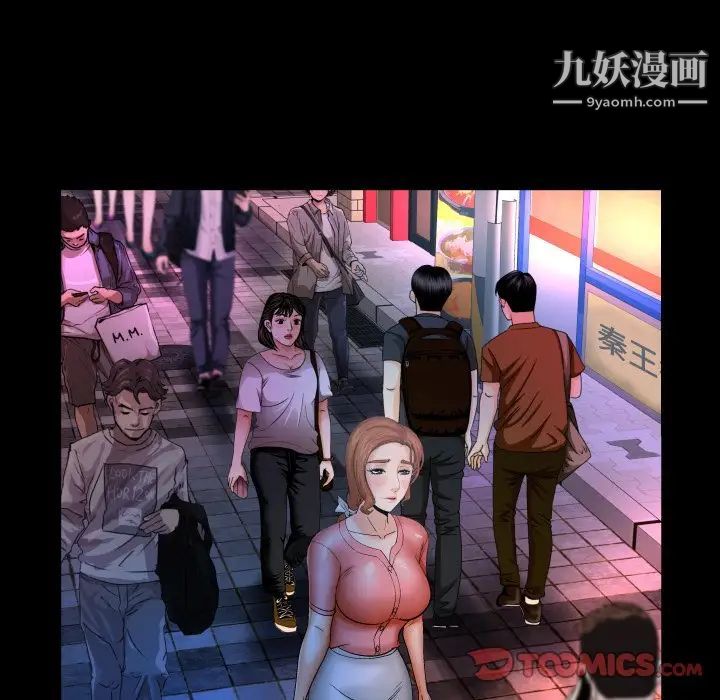 《与婶婶的秘密》漫画最新章节第47话免费下拉式在线观看章节第【68】张图片