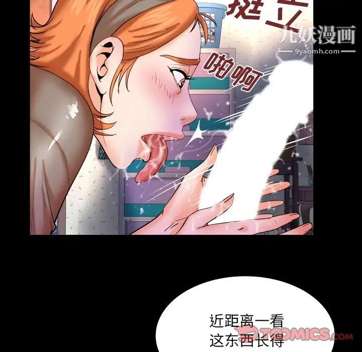 《与婶婶的秘密》漫画最新章节第47话免费下拉式在线观看章节第【16】张图片