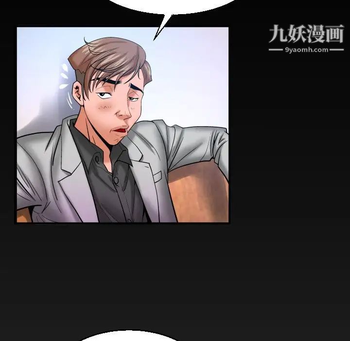 《与婶婶的秘密》漫画最新章节第47话免费下拉式在线观看章节第【81】张图片