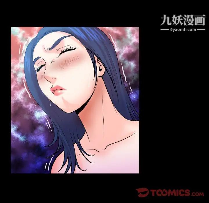 《与婶婶的秘密》漫画最新章节第48话免费下拉式在线观看章节第【46】张图片