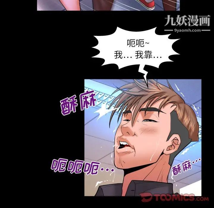 《与婶婶的秘密》漫画最新章节第48话免费下拉式在线观看章节第【70】张图片