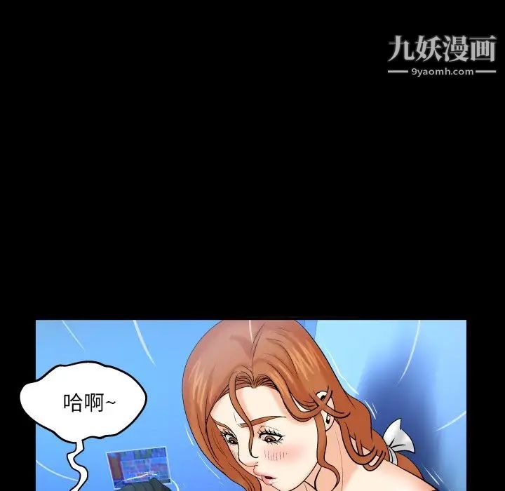 《与婶婶的秘密》漫画最新章节第48话免费下拉式在线观看章节第【89】张图片