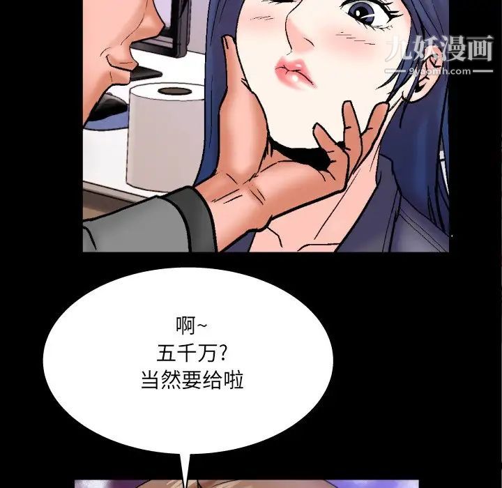 《与婶婶的秘密》漫画最新章节第48话免费下拉式在线观看章节第【13】张图片