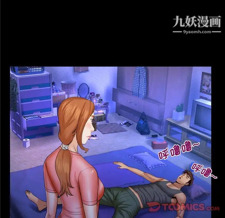 《与婶婶的秘密》漫画最新章节第49话免费下拉式在线观看章节第【36】张图片