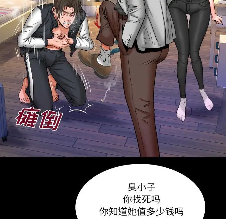 《与婶婶的秘密》漫画最新章节第50话免费下拉式在线观看章节第【66】张图片