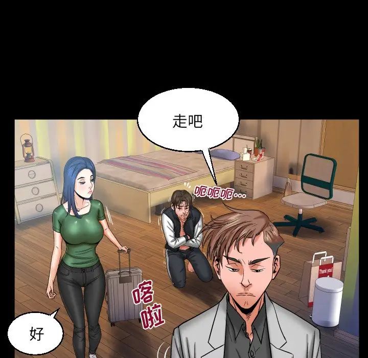 《与婶婶的秘密》漫画最新章节第50话免费下拉式在线观看章节第【70】张图片