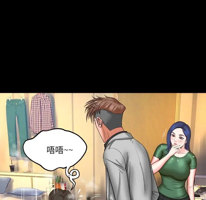 《与婶婶的秘密》漫画最新章节第50话免费下拉式在线观看章节第【65】张图片