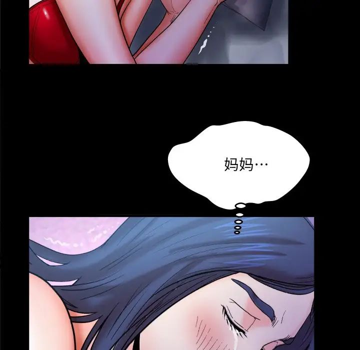 《与婶婶的秘密》漫画最新章节第51话免费下拉式在线观看章节第【45】张图片