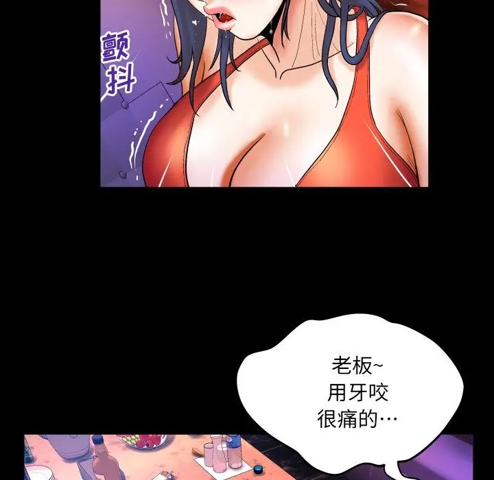 《与婶婶的秘密》漫画最新章节第51话免费下拉式在线观看章节第【16】张图片