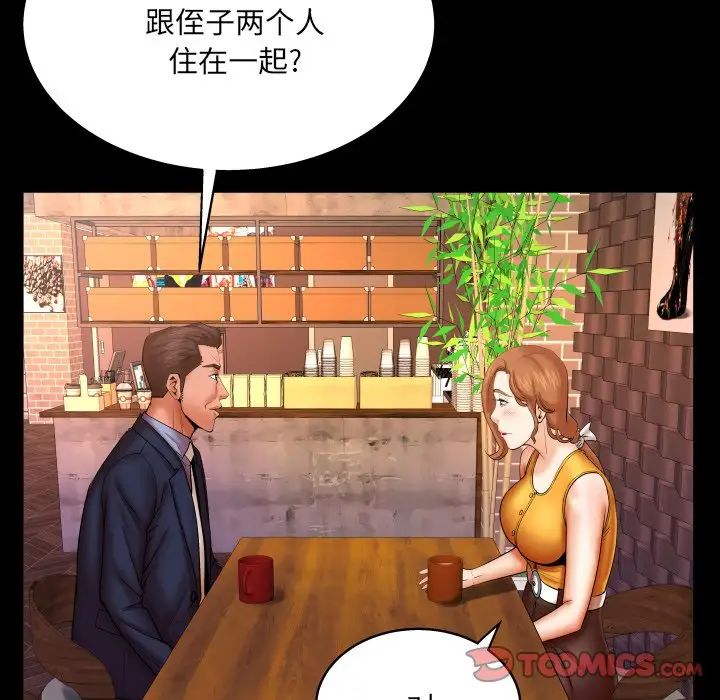 《与婶婶的秘密》漫画最新章节第51话免费下拉式在线观看章节第【58】张图片