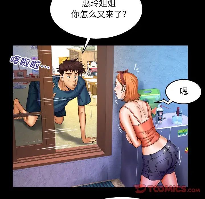 《与婶婶的秘密》漫画最新章节第51话免费下拉式在线观看章节第【82】张图片