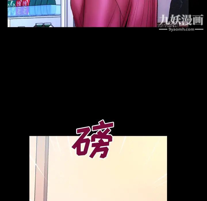 《与婶婶的秘密》漫画最新章节第53话免费下拉式在线观看章节第【53】张图片