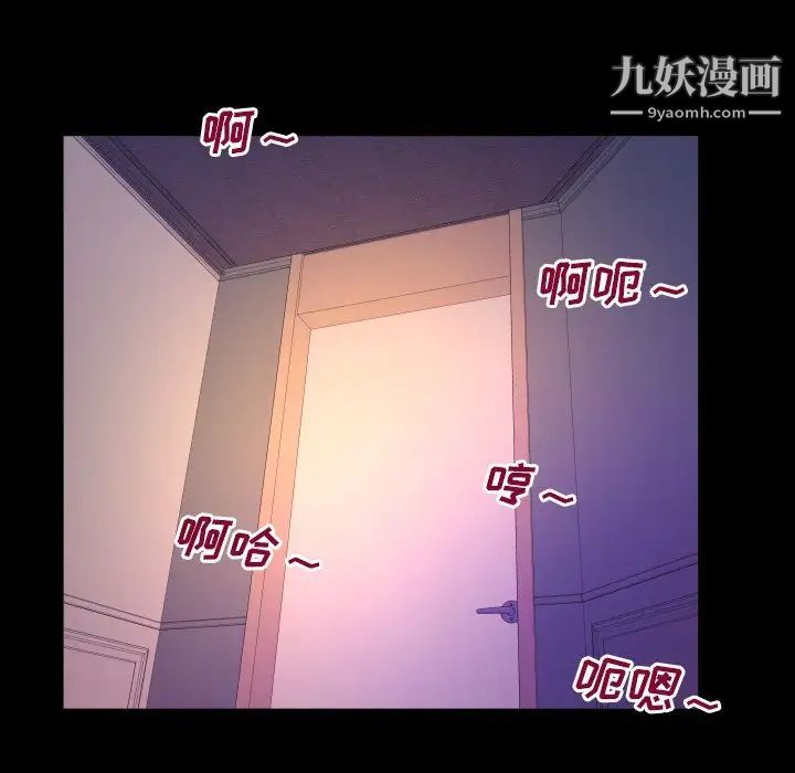 《与婶婶的秘密》漫画最新章节第53话免费下拉式在线观看章节第【60】张图片