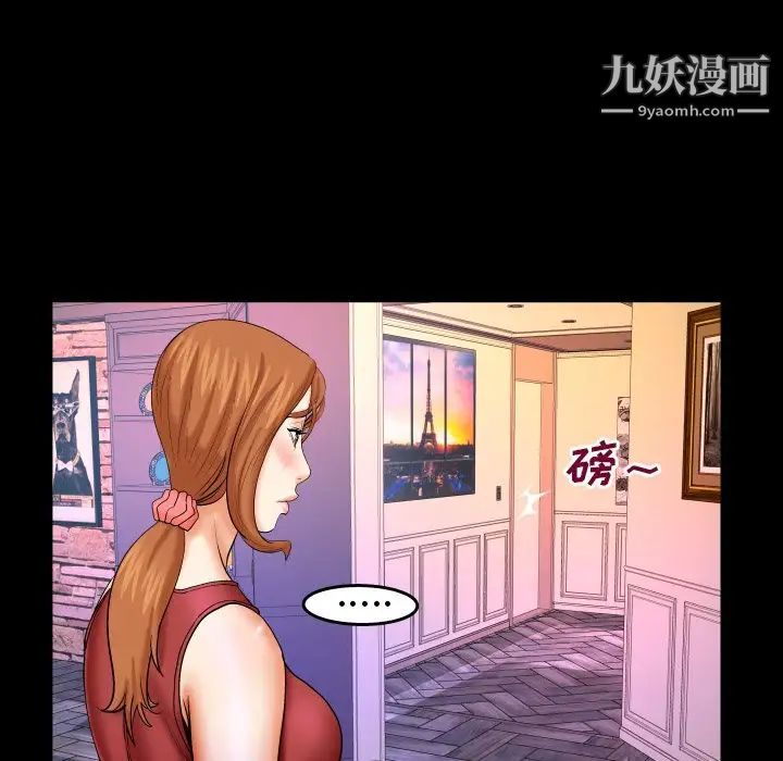 《与婶婶的秘密》漫画最新章节第55话免费下拉式在线观看章节第【65】张图片