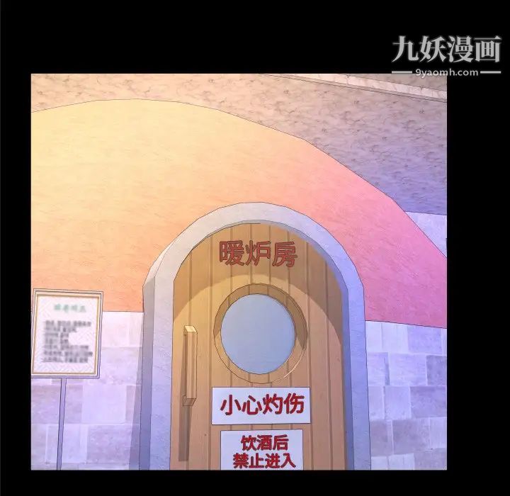 《与婶婶的秘密》漫画最新章节第56话免费下拉式在线观看章节第【13】张图片