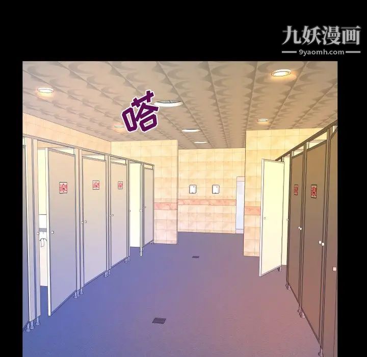 《与婶婶的秘密》漫画最新章节第56话免费下拉式在线观看章节第【63】张图片