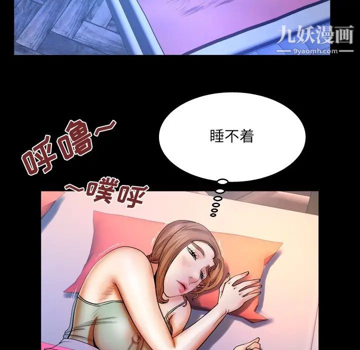 《与婶婶的秘密》漫画最新章节第57话免费下拉式在线观看章节第【59】张图片