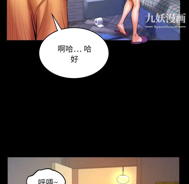 《与婶婶的秘密》漫画最新章节第58话免费下拉式在线观看章节第【28】张图片