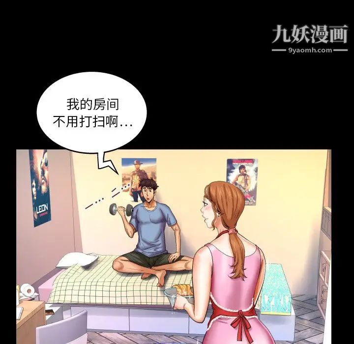 《与婶婶的秘密》漫画最新章节第58话免费下拉式在线观看章节第【49】张图片