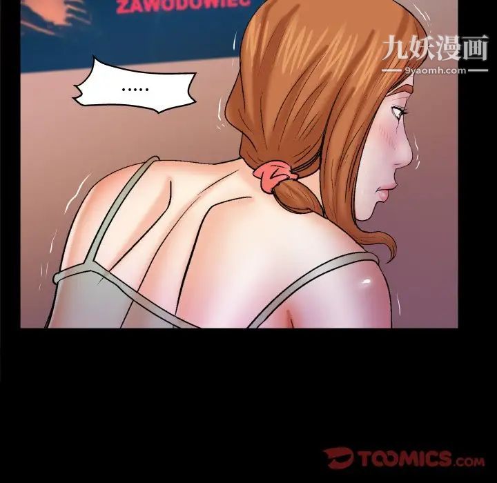 《与婶婶的秘密》漫画最新章节第58话免费下拉式在线观看章节第【26】张图片