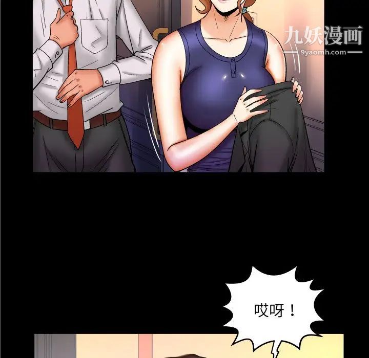 《与婶婶的秘密》漫画最新章节第60话免费下拉式在线观看章节第【29】张图片