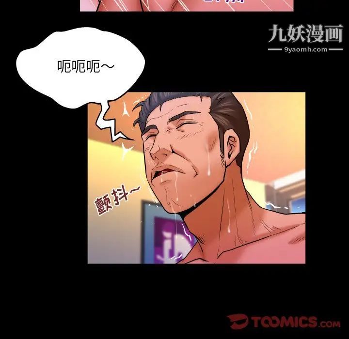 《与婶婶的秘密》漫画最新章节第60话免费下拉式在线观看章节第【58】张图片