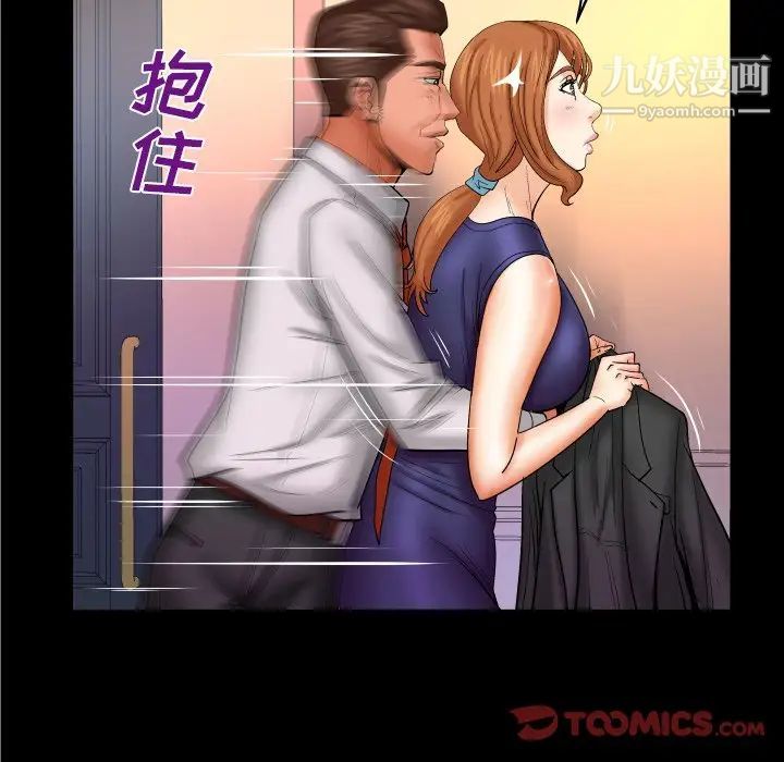 《与婶婶的秘密》漫画最新章节第60话免费下拉式在线观看章节第【30】张图片