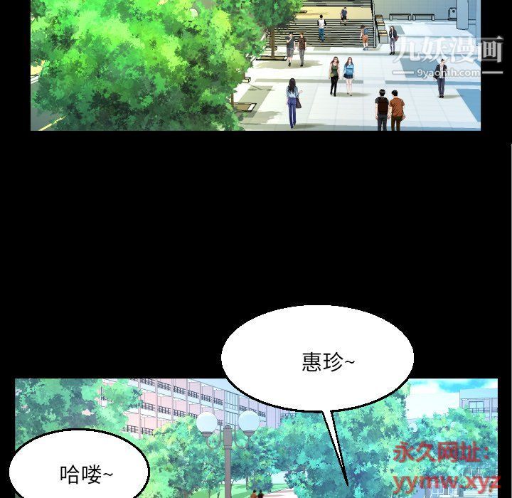 《与婶婶的秘密》漫画最新章节第62话免费下拉式在线观看章节第【57】张图片