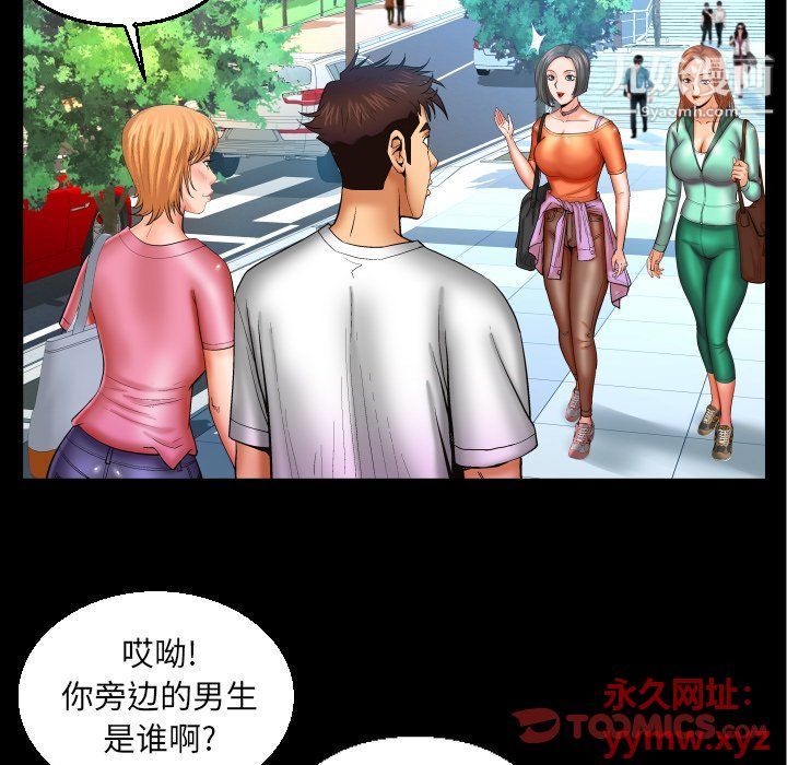 《与婶婶的秘密》漫画最新章节第62话免费下拉式在线观看章节第【58】张图片