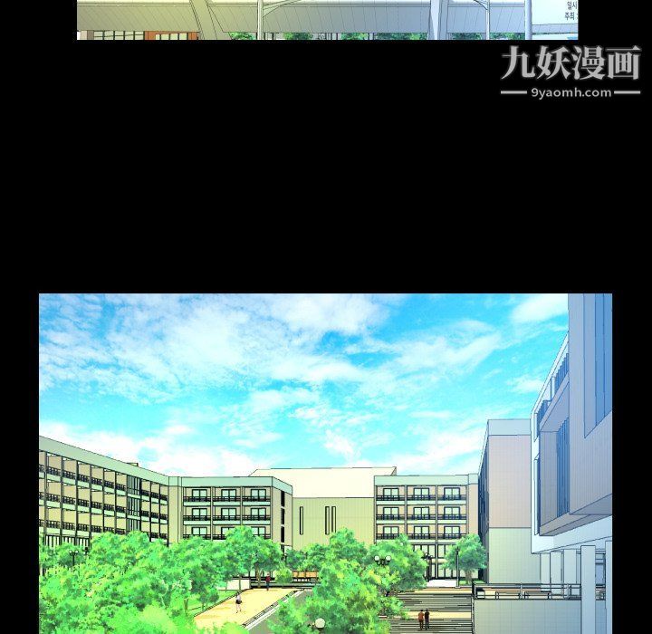 《与婶婶的秘密》漫画最新章节第62话免费下拉式在线观看章节第【56】张图片