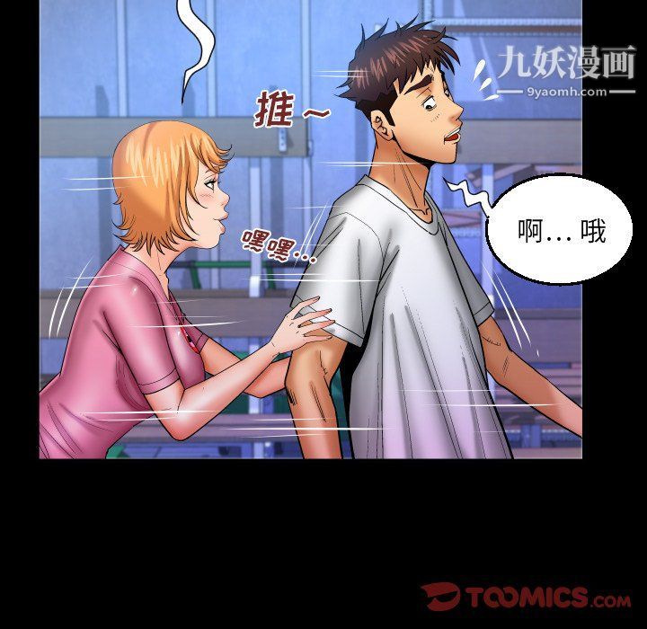 《与婶婶的秘密》漫画最新章节第62话免费下拉式在线观看章节第【74】张图片