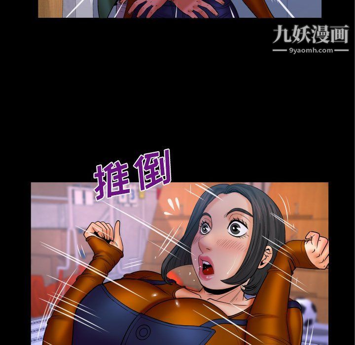 《与婶婶的秘密》漫画最新章节第63话免费下拉式在线观看章节第【57】张图片