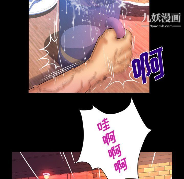 《与婶婶的秘密》漫画最新章节第63话免费下拉式在线观看章节第【76】张图片