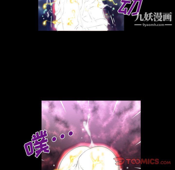 《与婶婶的秘密》漫画最新章节第63话免费下拉式在线观看章节第【30】张图片