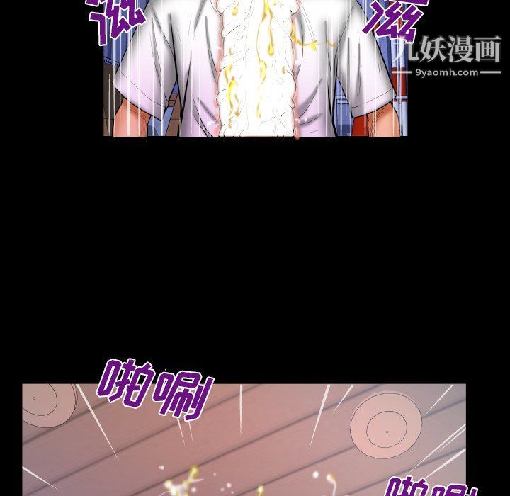 《与婶婶的秘密》漫画最新章节第63话免费下拉式在线观看章节第【35】张图片