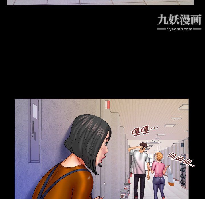 《与婶婶的秘密》漫画最新章节第63话免费下拉式在线观看章节第【45】张图片