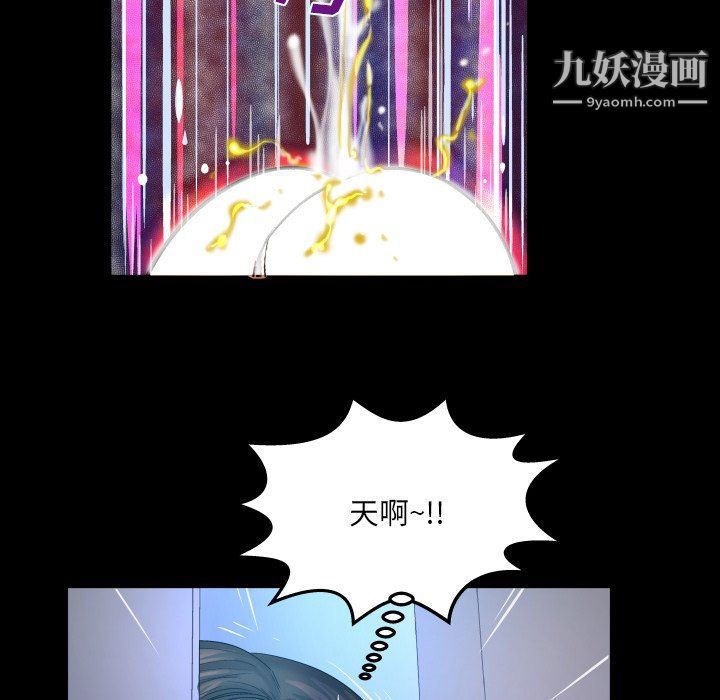 《与婶婶的秘密》漫画最新章节第63话免费下拉式在线观看章节第【32】张图片