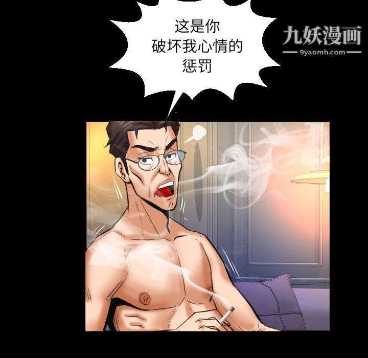 《与婶婶的秘密》漫画最新章节第64话免费下拉式在线观看章节第【52】张图片