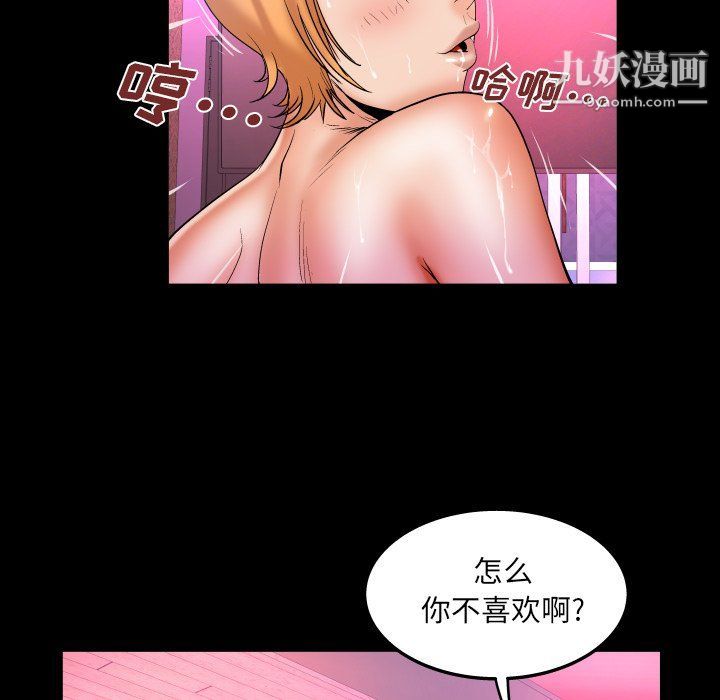 《与婶婶的秘密》漫画最新章节第64话免费下拉式在线观看章节第【15】张图片