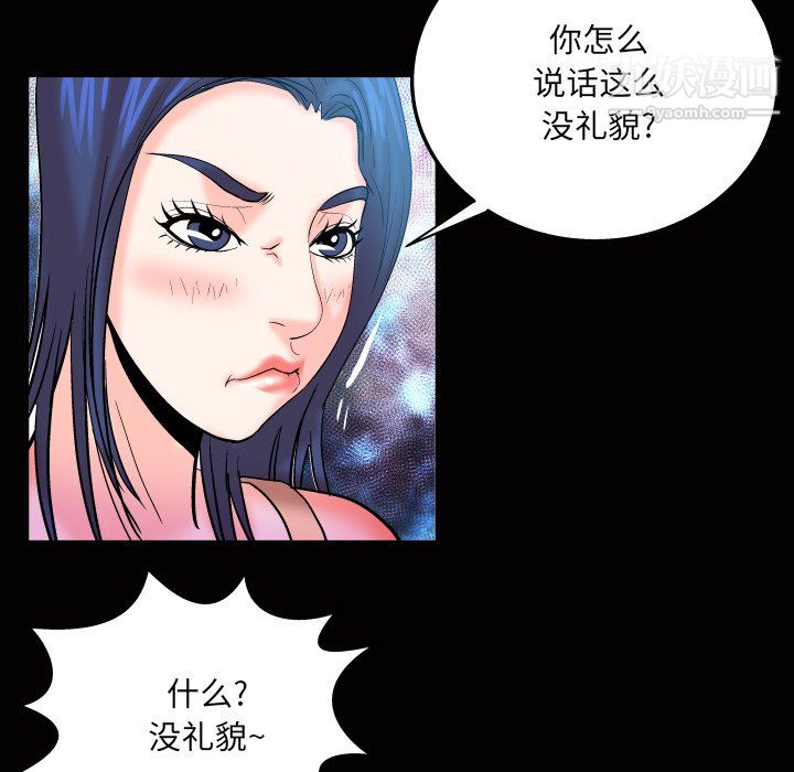 《与婶婶的秘密》漫画最新章节第65话免费下拉式在线观看章节第【39】张图片