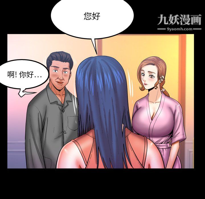 《与婶婶的秘密》漫画最新章节第65话免费下拉式在线观看章节第【8】张图片